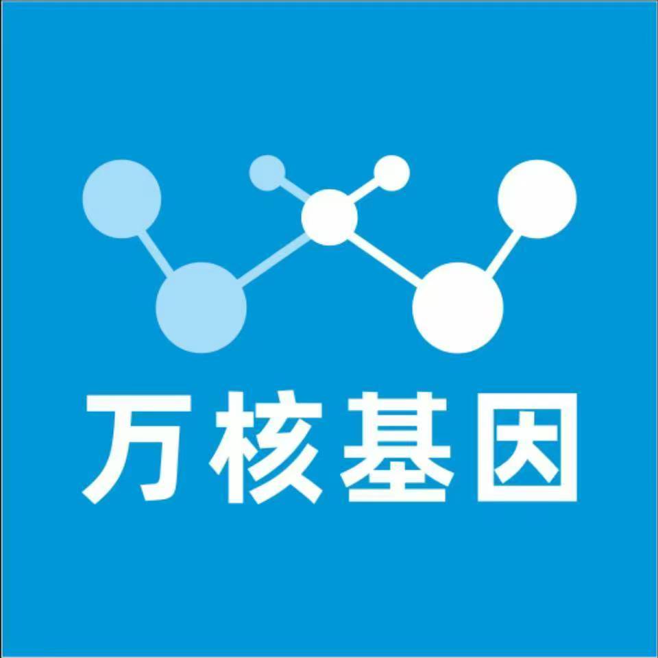 周口项城万核DNA亲子鉴定咨询处
